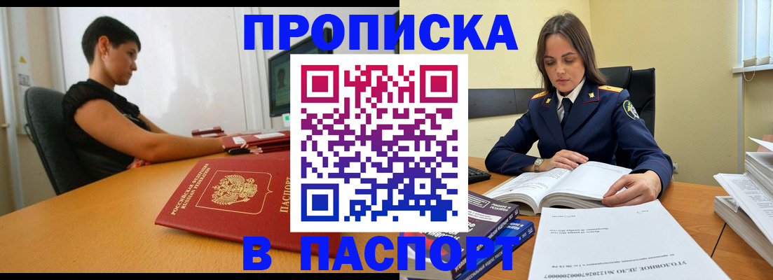 форма 3 в Слюдянке