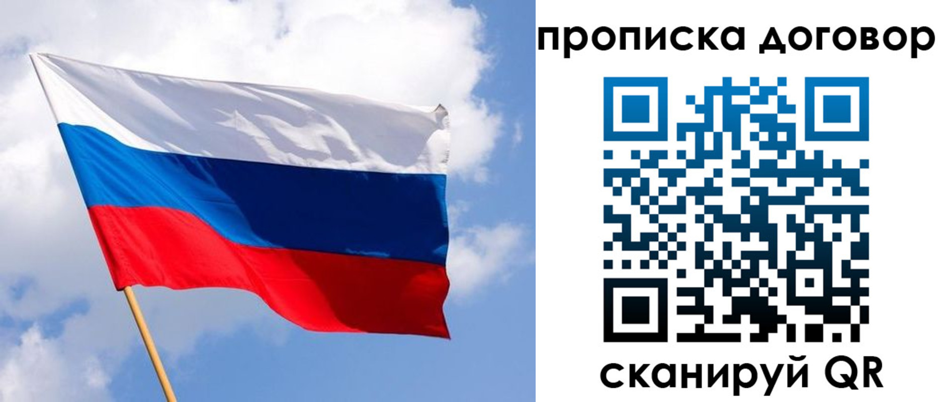 временная регистрация госуслуги в Слюдянке