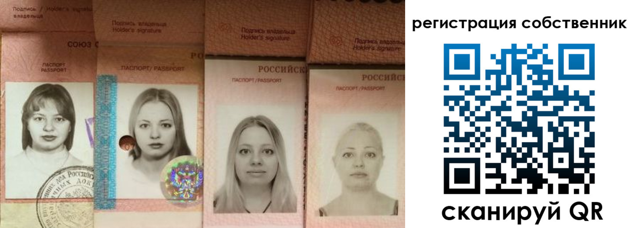 форма 3 в Слюдянке
